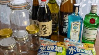 備蓄 瓶