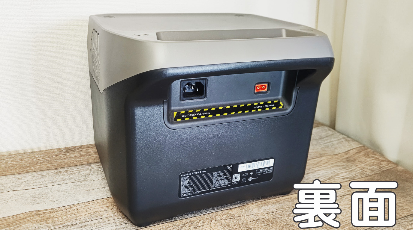 ☆ 未開封 エコフロー EcoFlow RIVER2 Max ZMR-610-B-JP 512Wh 
