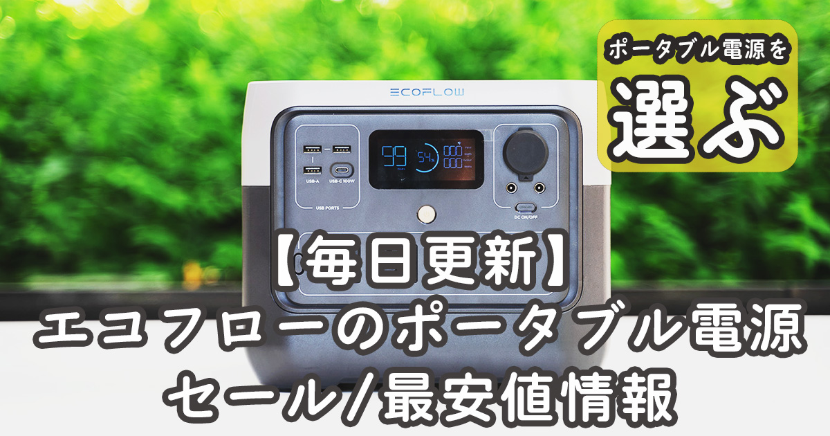 ポータブル電源 230Wh 300W 瞬間最大600W 家庭用蓄電池 小型軽量 ポータブル電源 230Wh 300W 瞬間最大600W 家庭用蓄電池 小型軽量