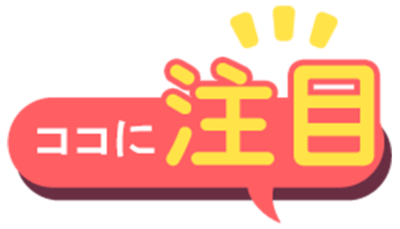 アバター