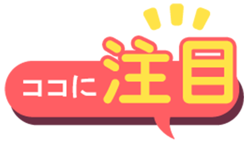 アバター