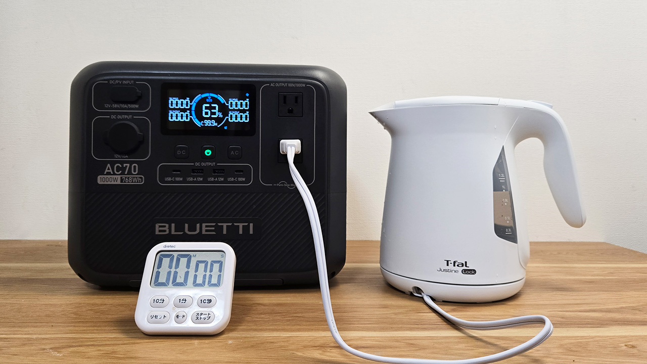 Bluetti AC70