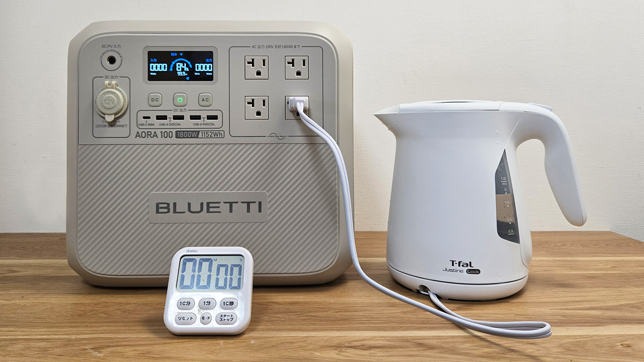 Bluetti AORA100