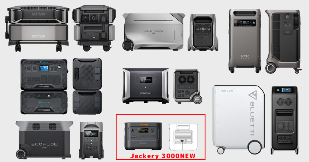 サイズ比較Jackery 3000NEW]