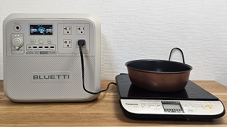 電気IH調理器