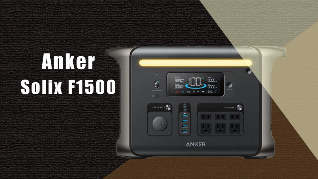 Anker Solix F1500アイキャッチ