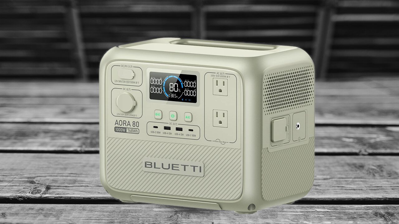 Bluetti機種紹介
