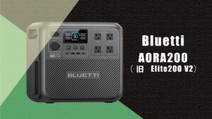 Bluetti AORA200