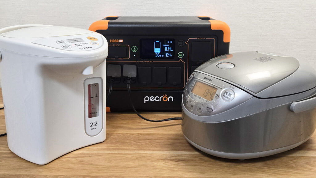 PECRON E1000LFPで家電を動かしてみた