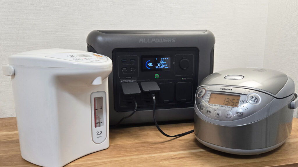 ALLPOWERS R1500LITEと電化製品をつなぎ出力する様子