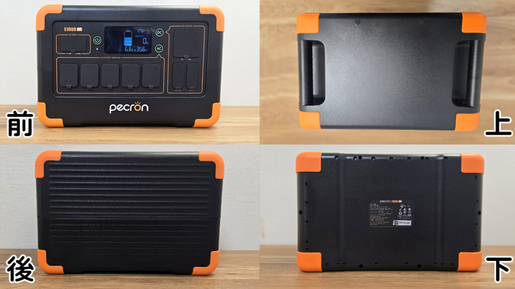 PECRON E1000LFP前後上下