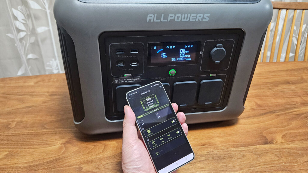 ALLPOWERS R1500LITEのスマホアプリ連携