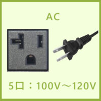 Pecron E1000LFP AC出力ポート