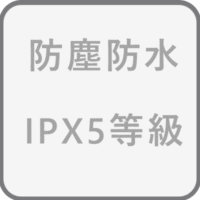 Pecron E1000LFP 防塵防水等級