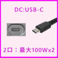 Pecron E1000LFP USB-C出力ポート