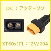 Pecron E1000LFP アンダーソン出力ポート