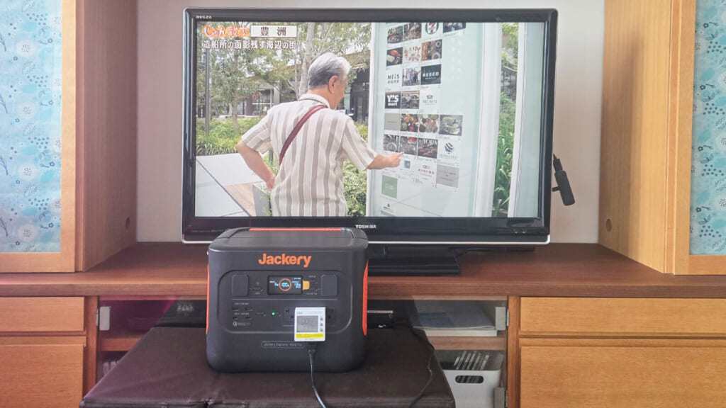 4年使ったポータブル電源検証風景